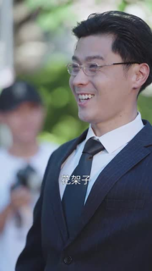 千金之躯（55集）追短剧关注我