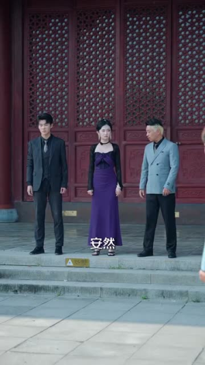 让你别惹她了（99集）在哪个平台看好