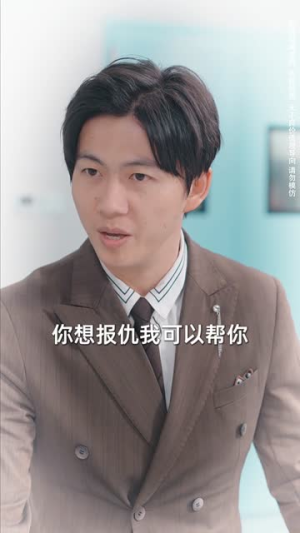 枕边出逃（31集）最新热剧免费看