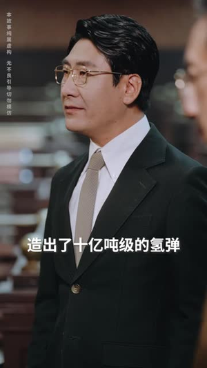 我引爆世界（74集）热门短剧大全