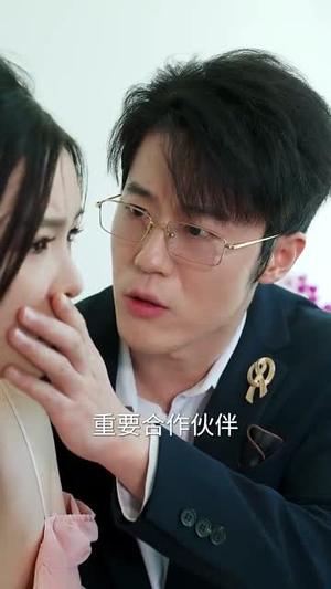 归来后，女神跪求原谅（40集）在线观看全集