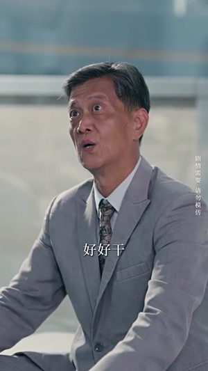 偷心交易（84集）超爽短剧推荐
