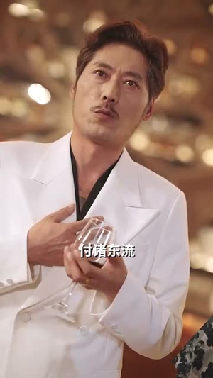 闪婚傻妻甜又野（73集）我全都看完了