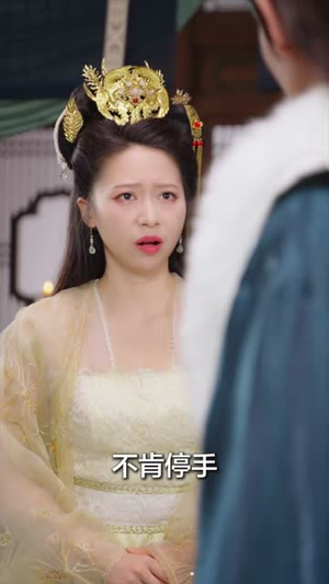 大周皇子（64集）好看的短剧来了