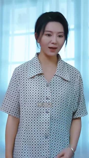 我的二婚老伴是豪门霸总（77集）简直不要太好看