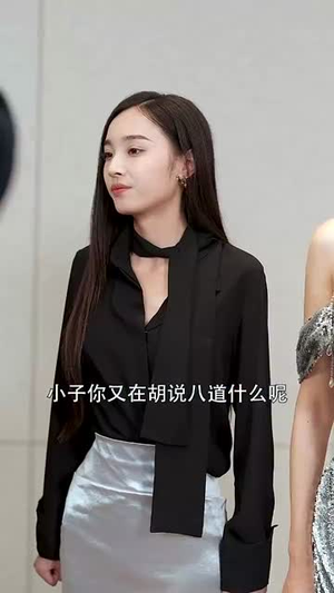 我帮你上市！你在我背后捅刀子（87集）短剧分享剧集