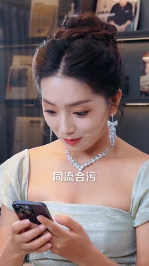 墨先生宠妻无度（89集）看过的人都说好