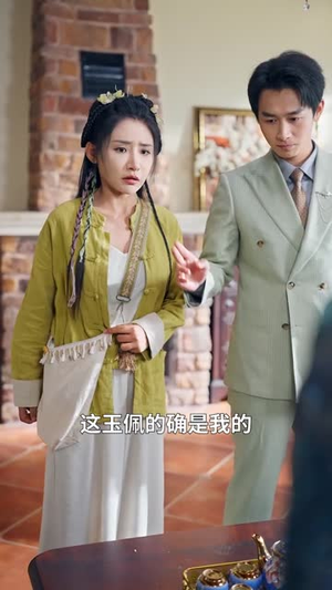 我的徒儿实在太稳健了（76集）短剧全集更精彩