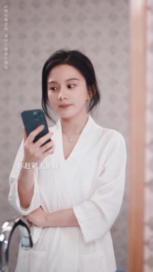 愿者上钩（7集）一起追短剧