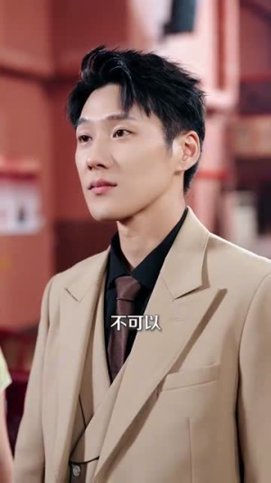 苏总您闪婚了首富继承人（100集）短剧免费分享