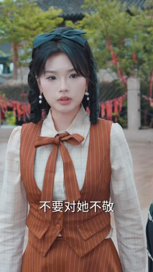 人中之凤（68集）短剧精彩片段