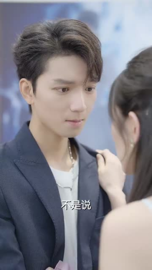 厌女男神赖上我（67集）短剧在线看