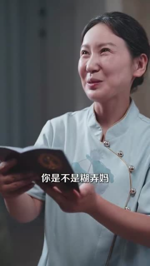 人间不败修罗（102集）热播短剧推荐