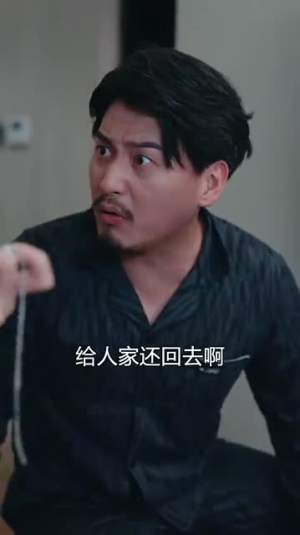 阖家好月圆（31集）去哪里看