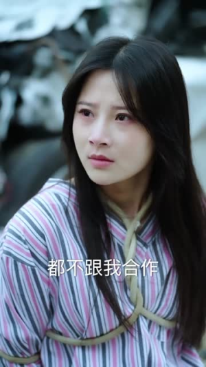 千金身份藏不住（100集）古代短剧推荐