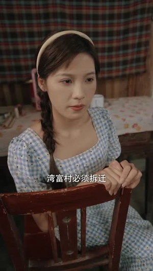 重生90之小姨驾到（80集）这部短剧我爱了