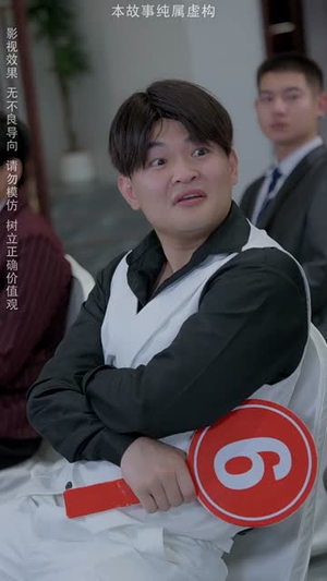 最强败家子系统（80集）火爆热门短剧