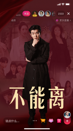 不能离（62集）好看短剧抢先看