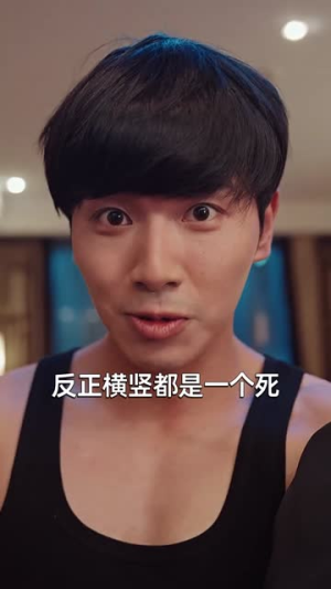 我在人间摆地摊（65集）短剧解说全集