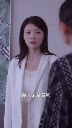 柔软的力量（80集）火爆短剧热播中