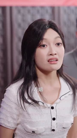 断亲你提的我发财你哭什么（65集）爆款短剧追不停