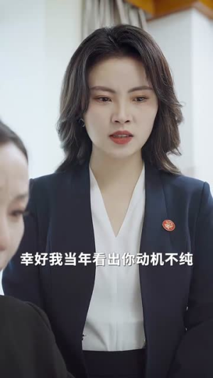 乡村老妈竟是大国名师（41集）免费看全集