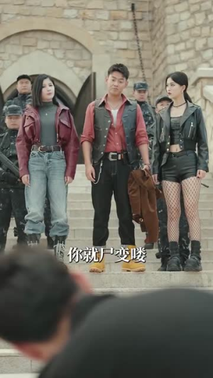 重生之末世为王（74集）完整版免费观看