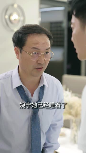 重生之职场狂人（58集）在哪个平台能看