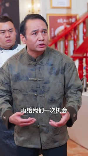 燃烧吧厨神（30集）在线看免费版