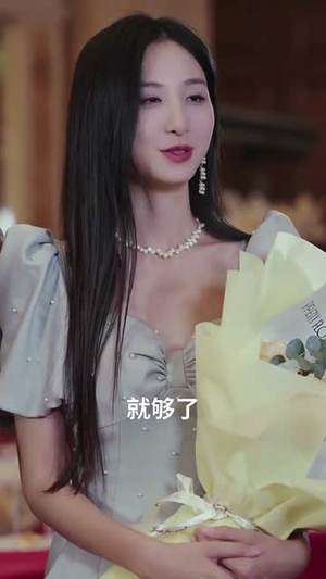 总裁你找错老公了（92集）精彩短剧下载