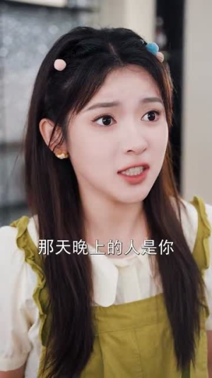 人间至味是清欢（87集）最新短剧抢先看