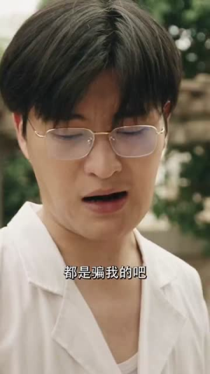 重生82还让我娶姐姐疯了吧（67集）短剧上头又好看