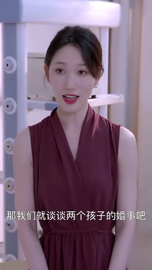 闪婚老伴独宠我（70集）超好看短剧推荐