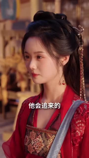 今夕清影何处寻（63集）一起追短剧吧