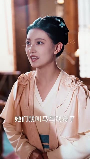 夫君独宠外室我转身出府嫁反派(63集) 夫君独宠外室我转身出府嫁反派(63集)在线观看全集