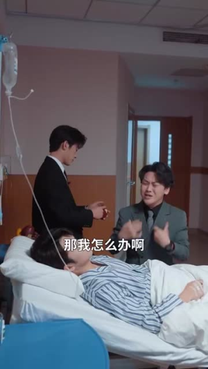 双生风云（92集）火热短剧抢先看