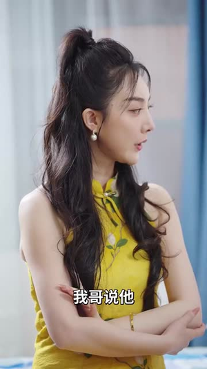 栀子本是富贵花（37集）最火爆短剧