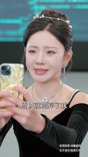  欲买桂花同载酒＆你听你闺蜜的现在后悔什么（66集）全集免费