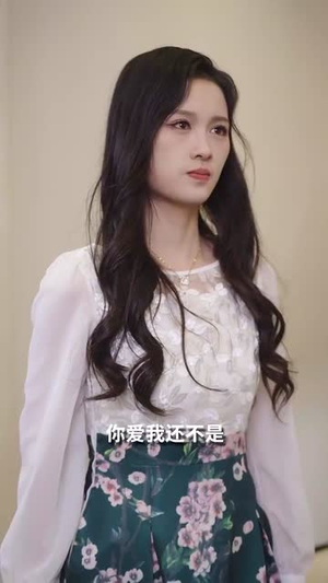 蜜谋（40集）热门短剧推荐