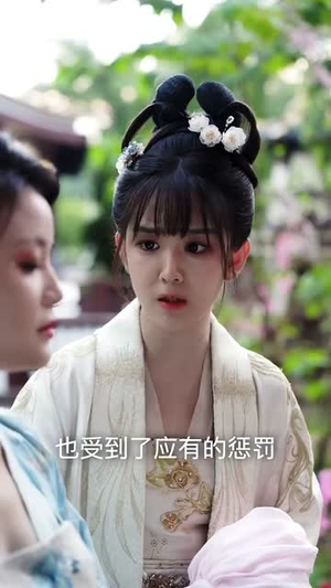 三结三散之但愿从未与君识（51集）零花钱看整部剧