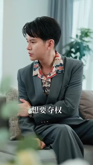 我送贤妻踏青云（41集）在哪个平台能看