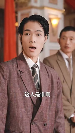 高枝难攀（80集）短剧在线更新