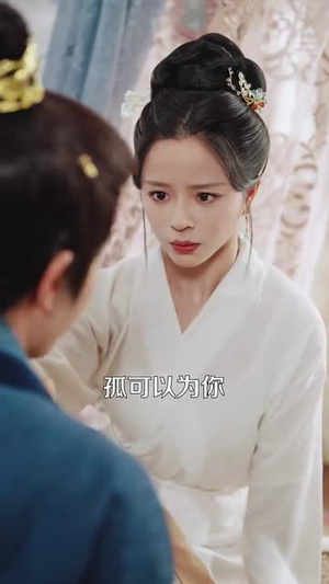 嫁东宫（100集）番茄免费短剧