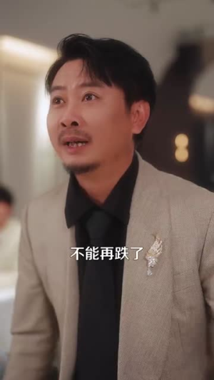 重回18岁竹马酿青梅（99集）战神短剧推荐