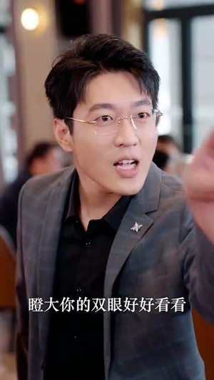 婚礼上的陌生人(65集) 婚礼上的陌生人(65集)每日短剧追不停