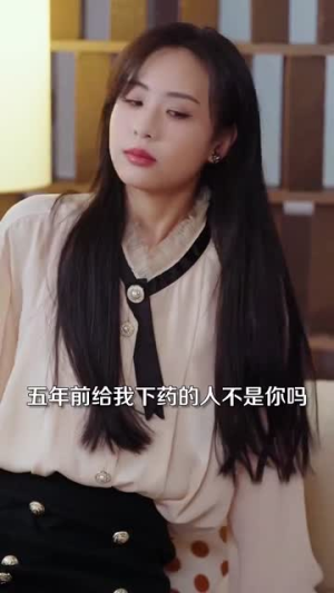 心火燎原(80集) 心火燎原(80集)短剧更新抢先看