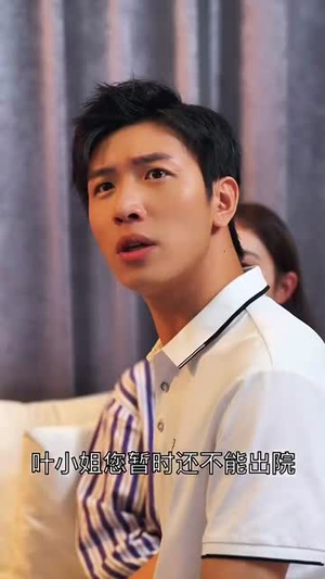 我心属于你（90集）全剧免费观看