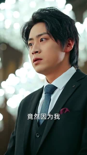 山海再无相逢（41集）解说