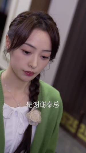 缠绕我心间的名字（30集）短剧精彩绝伦