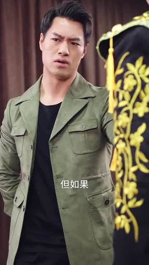 破褛长风（80集）每天分享短剧